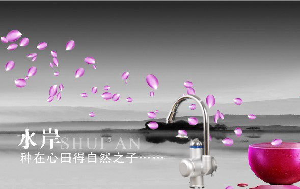 沃尔洁电热水龙头