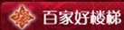 哈尔滨百家好楼梯
