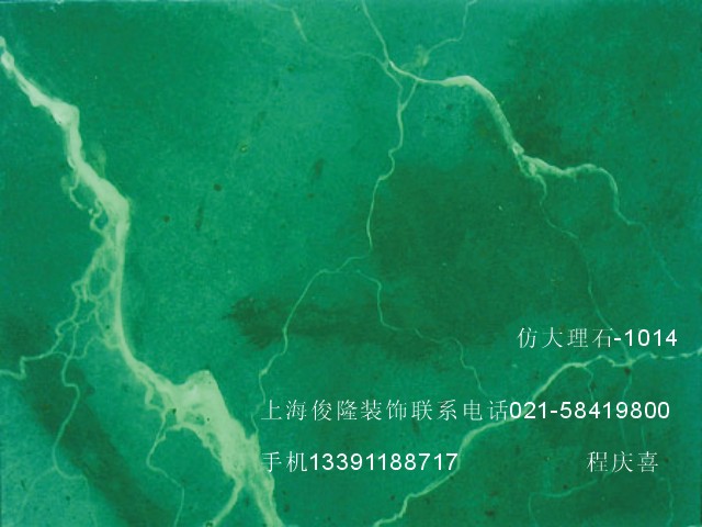 上海俊隆装饰公司