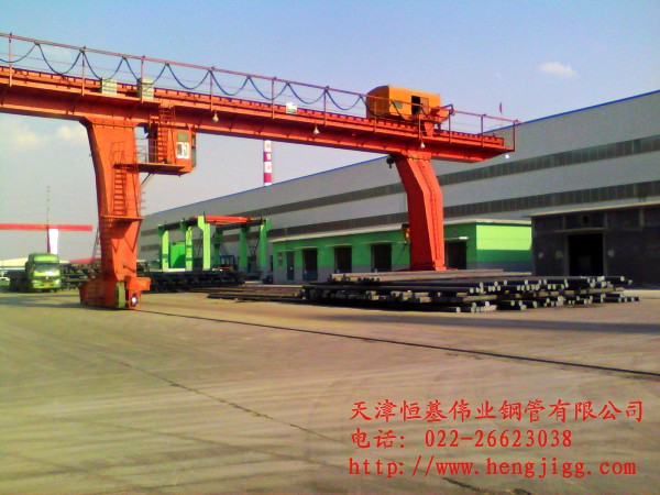 天津钢管集团*天津恒基伟业钢管有限公司