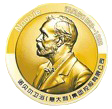 诺贝尔卫浴