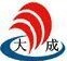 大成橡胶铺
