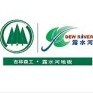 吉林森工露水河地板营销中心