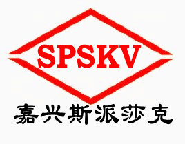 斯派莎克阀门有限公司