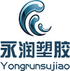 济南永润塑胶地板